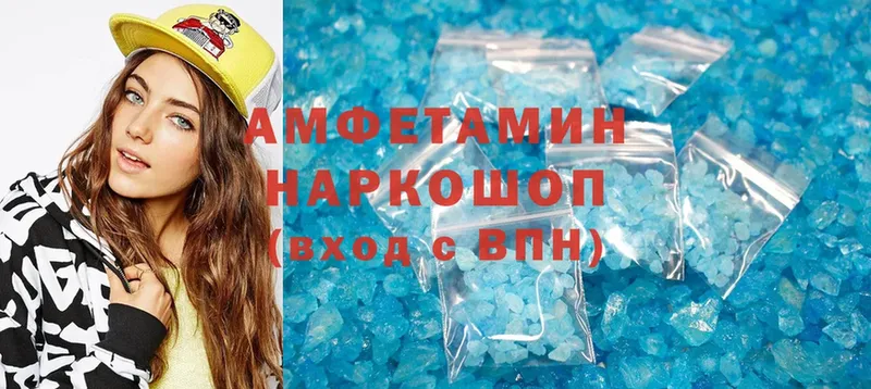 Где купить наркоту Нытва Cocaine  А ПВП  Амфетамин  МЕФ 