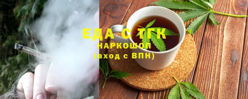 Canna-Cookies конопля  продажа наркотиков  Нытва 