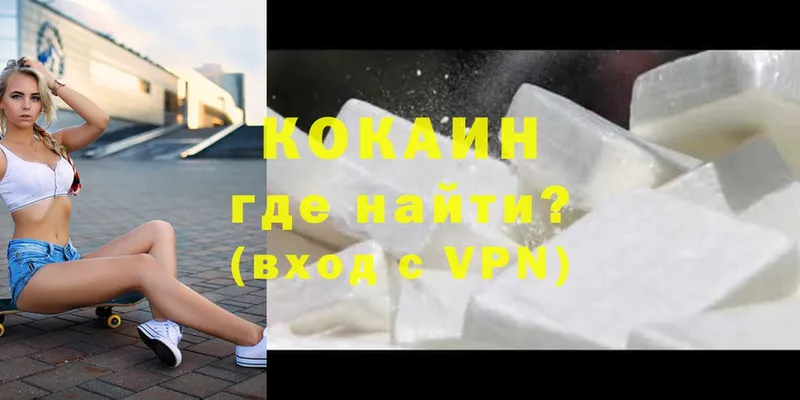 маркетплейс как зайти  Нытва  COCAIN 98% 