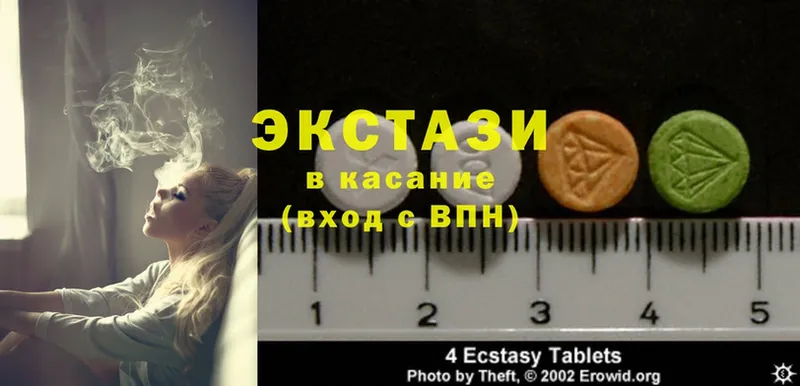 Ecstasy louis Vuitton  купить наркотик  Нытва 