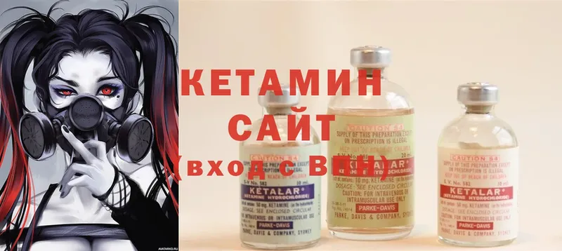 МЕГА зеркало  Нытва  КЕТАМИН ketamine 