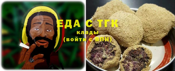 каннабис Вяземский