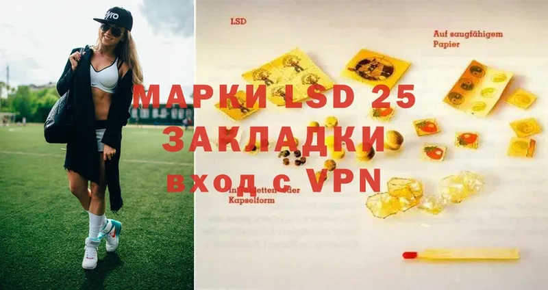 LSD-25 экстази кислота  Нытва 